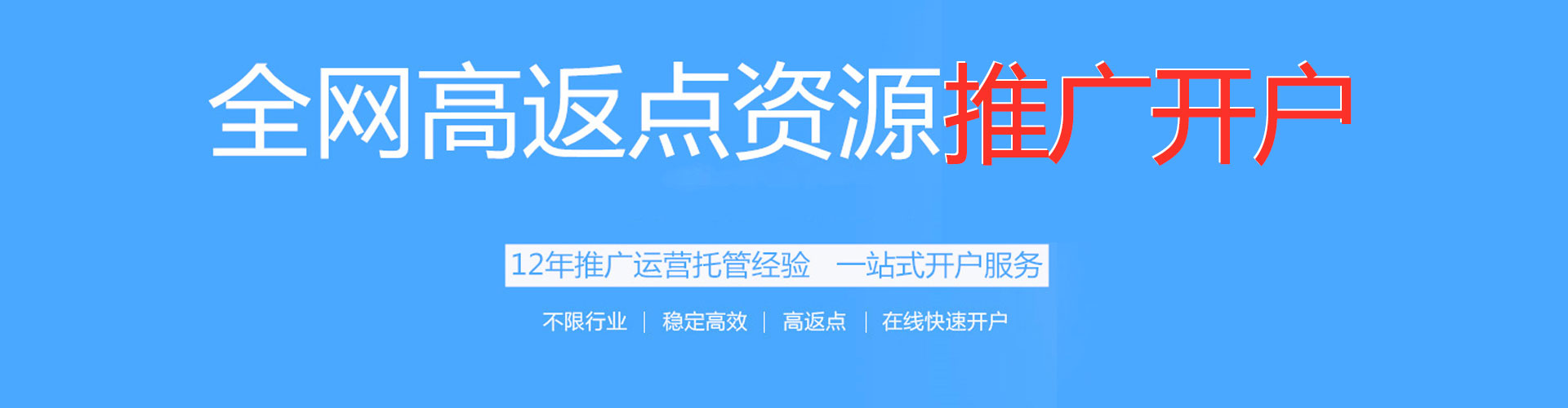 翼城知乎信息流